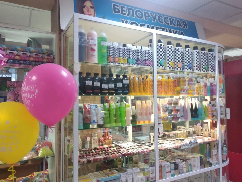 Белорусская косметика | Омск, ул. Суровцева, 102, Омск