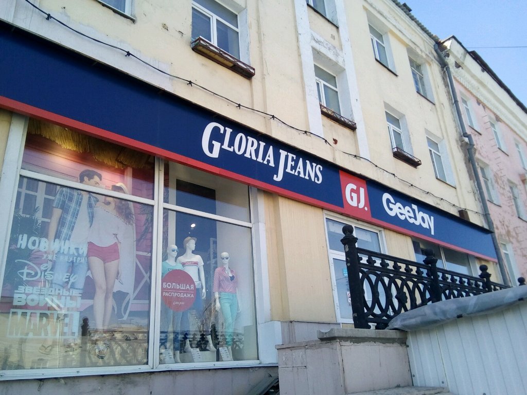 Gloria Jeans | Омск, ул. Марченко, 3, Омск
