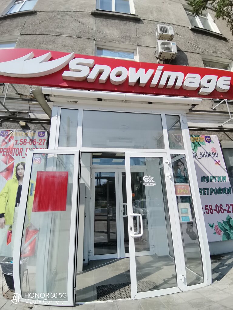 Snowimage | Омск, ул. Богдана Хмельницкого, 226, Омск