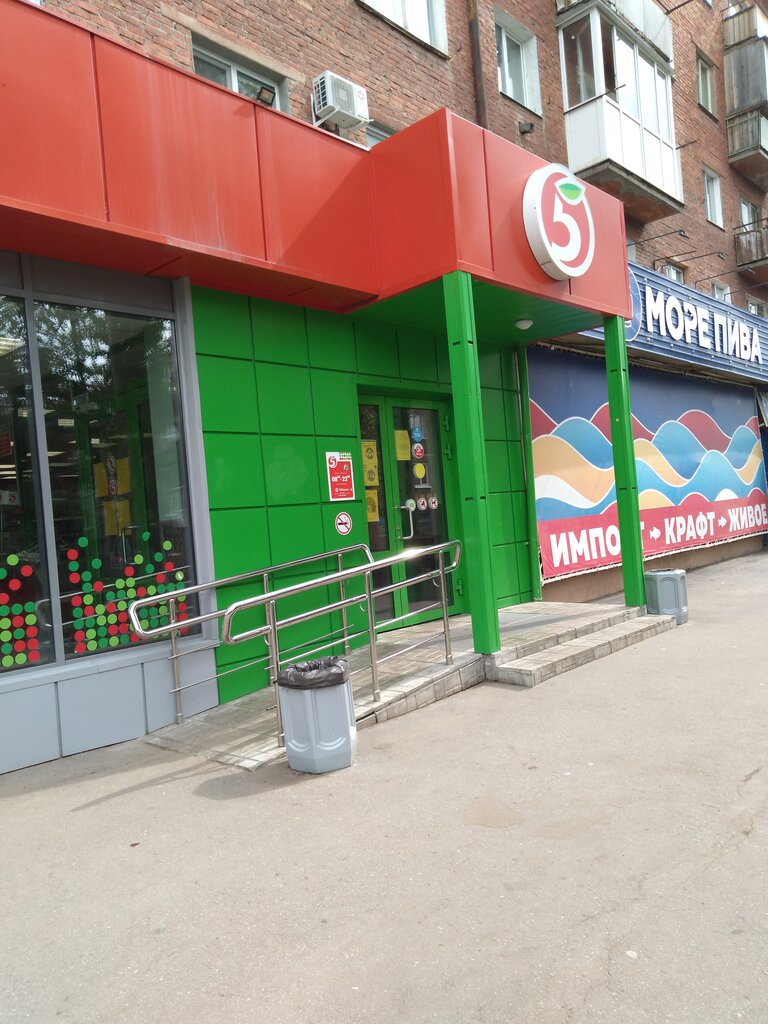 Пятёрочка | Омск, ул. Владимира Горячева, 8, микрорайон Городок Нефтяников, Омск