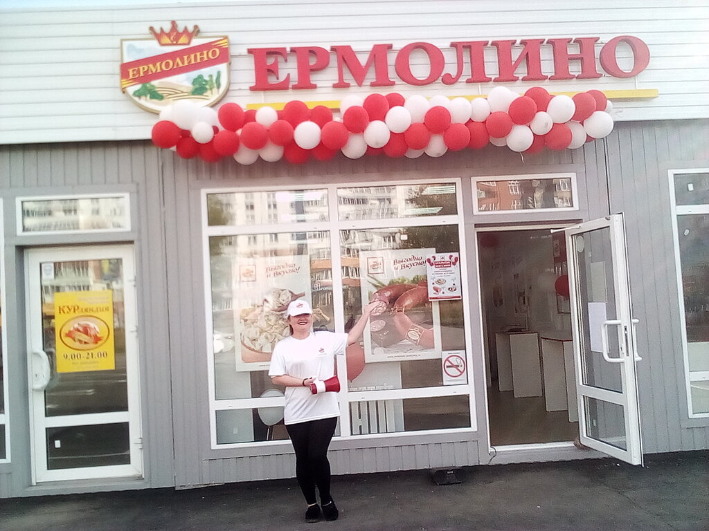 Ермолино | Омск, 21-я Амурская ул., 46, корп. Б, Омск