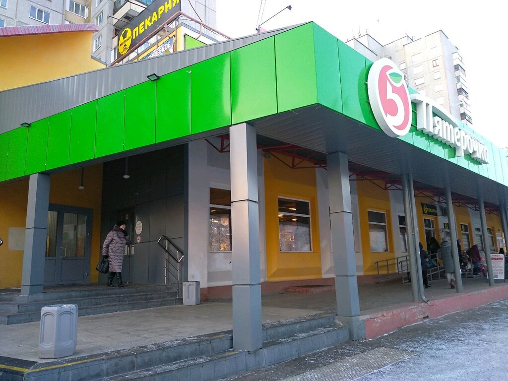 Пятёрочка | Омск, ул. Дианова, 16, корп. 2, Омск