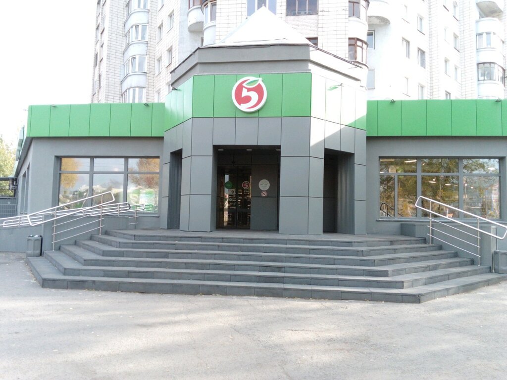 Пятёрочка | Омск, Заозёрная ул., 13/1, Омск