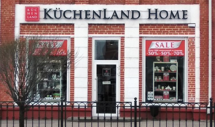 Kuchenland Home