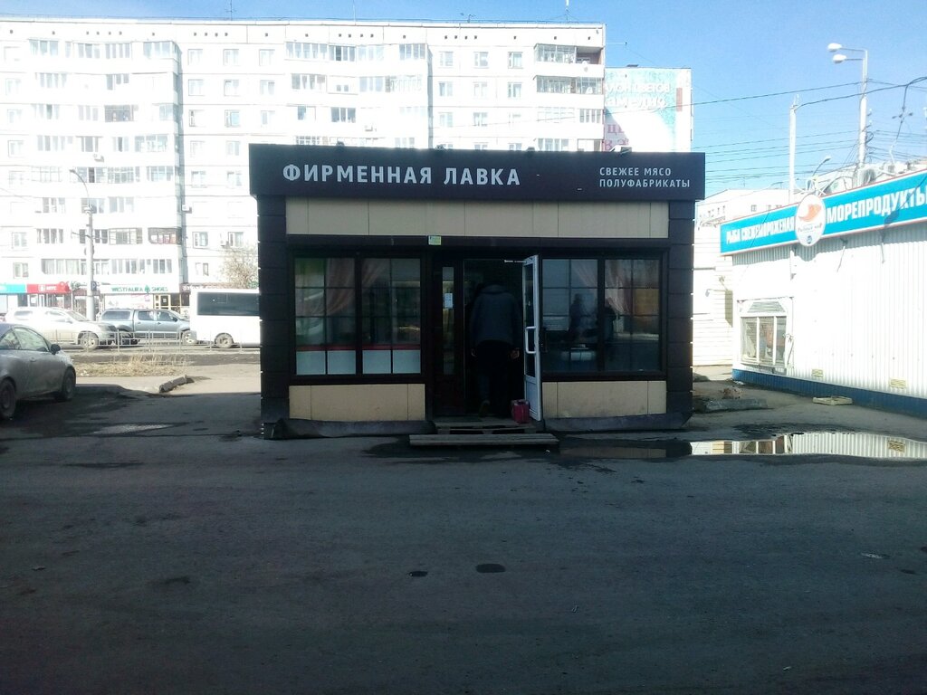 Фамильный Стандарт | Омск, ул. 70 лет Октября, 9Е, Омск