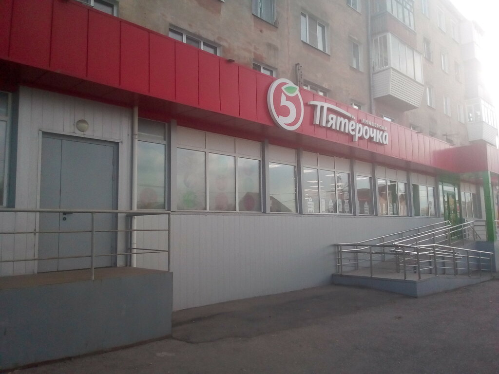 Пятёрочка | Омск, Ипподромная ул., 12А, Омск