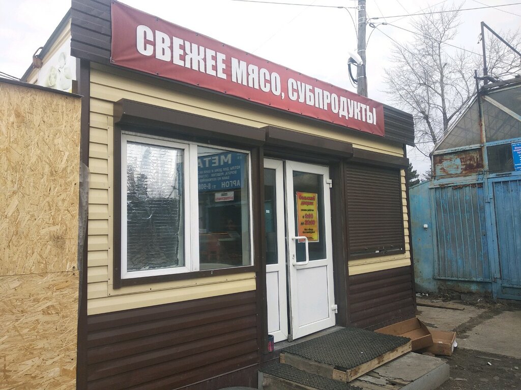 Сельский Дворик