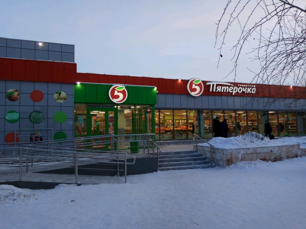 Пятёрочка | Омск, ул. Крупской, 19/1, Омск