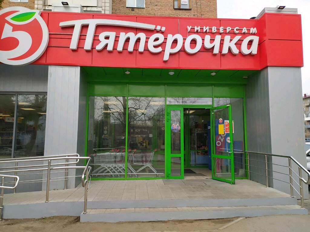 Пятёрочка | Омск, ул. 22 Апреля, 50, микрорайон Городок Нефтяников, Омск