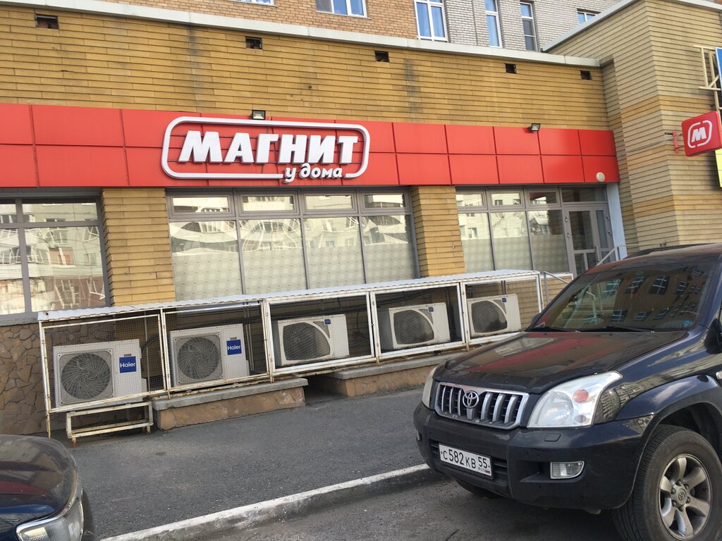 Магнит | Омск, Кемеровская ул., 26, Омск