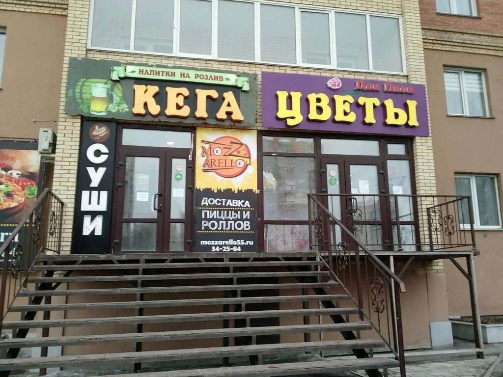 Кега