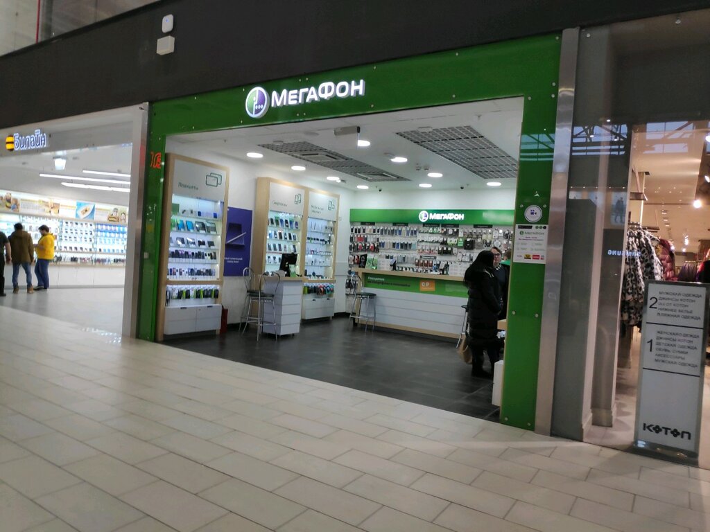 МегаФон | Омск, бул. Архитекторов, 35, Омск
