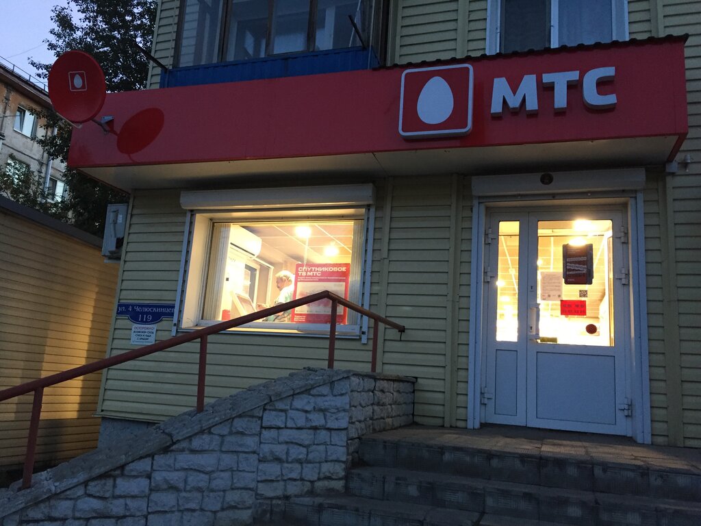 МТС Омск: Адреса Магазинов на Карте, Телефоны, Часы Работы MTS