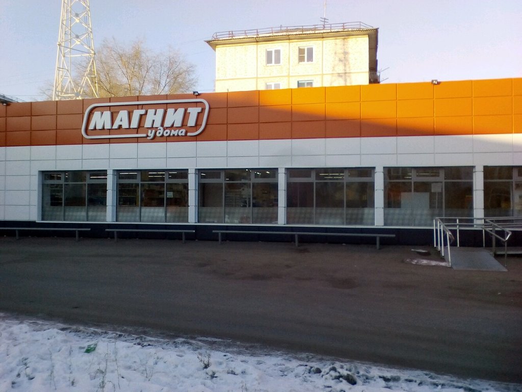 Магнит | Омск, Сибирский просп., 2Г, Омск