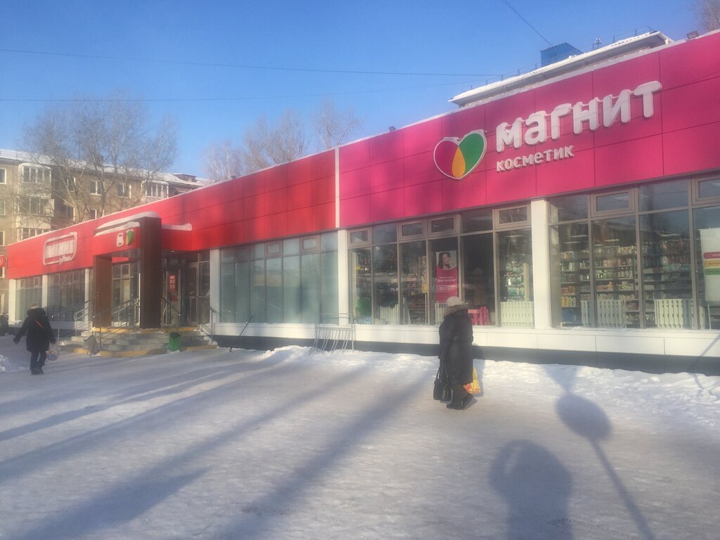 Магнит | Омск, 24-я Северная ул., 167, Омск