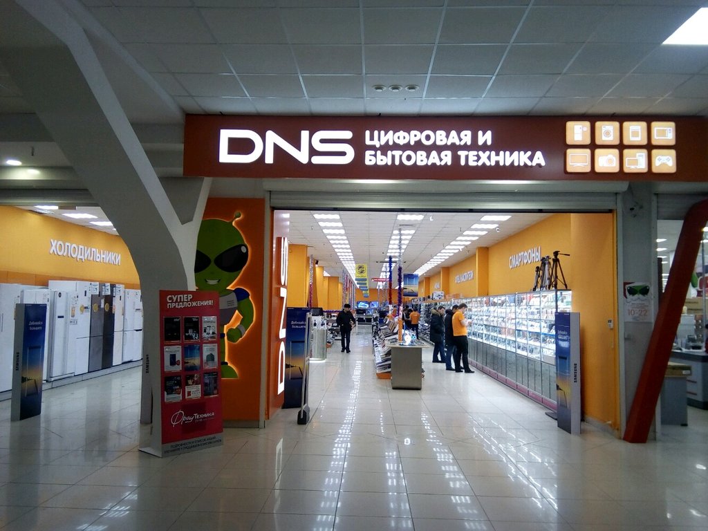 DNS | Омск, ул. Березовского, 19, Омск, Россия