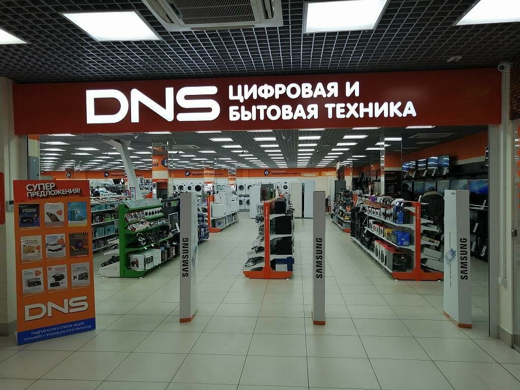 DNS | Омск, Заозёрная ул., 11/1, Омск, Россия