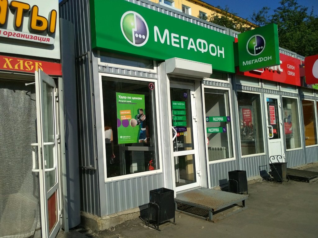 МегаФон | Омск, Нефтезаводская ул., 10, Омск