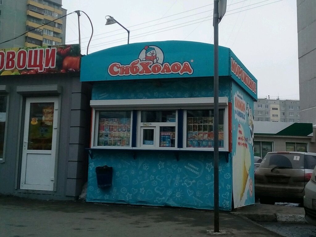 СибХолод | Омск, просп. Комарова, 31Б, Омск