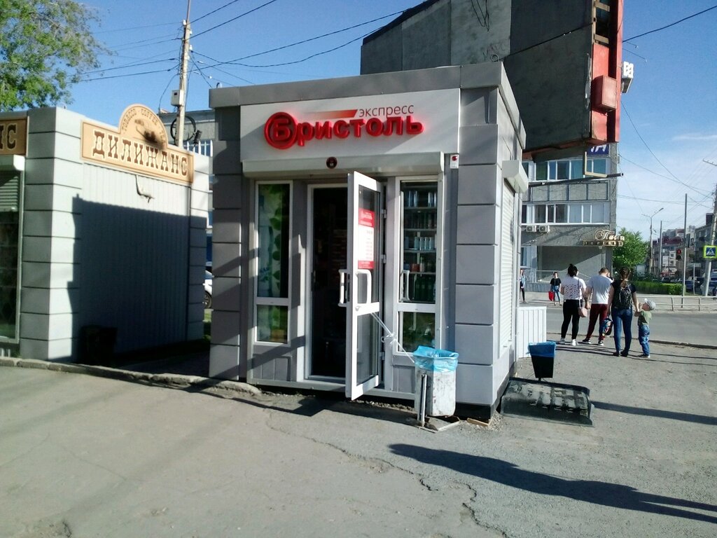 Бристоль