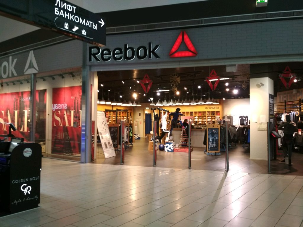 Reebok | Омск, бул. Архитекторов, 35, Омск