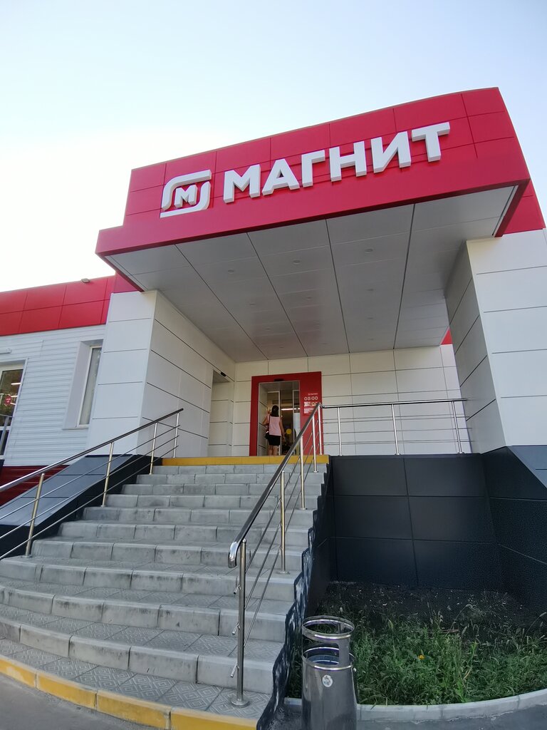 Магнит | Омск, Харьковская ул., 9, Омск