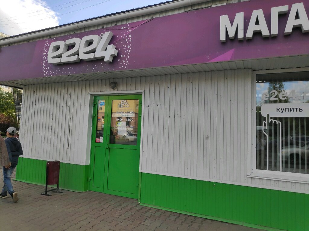 e2e4