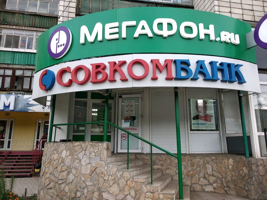 МегаФон | Омск, ул. Кирова, 9, Омск