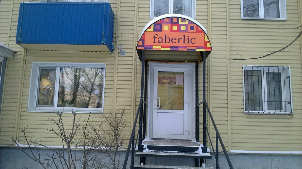 Faberlic | Омск, Космический просп., 47, посёлок Чкаловский, Омск