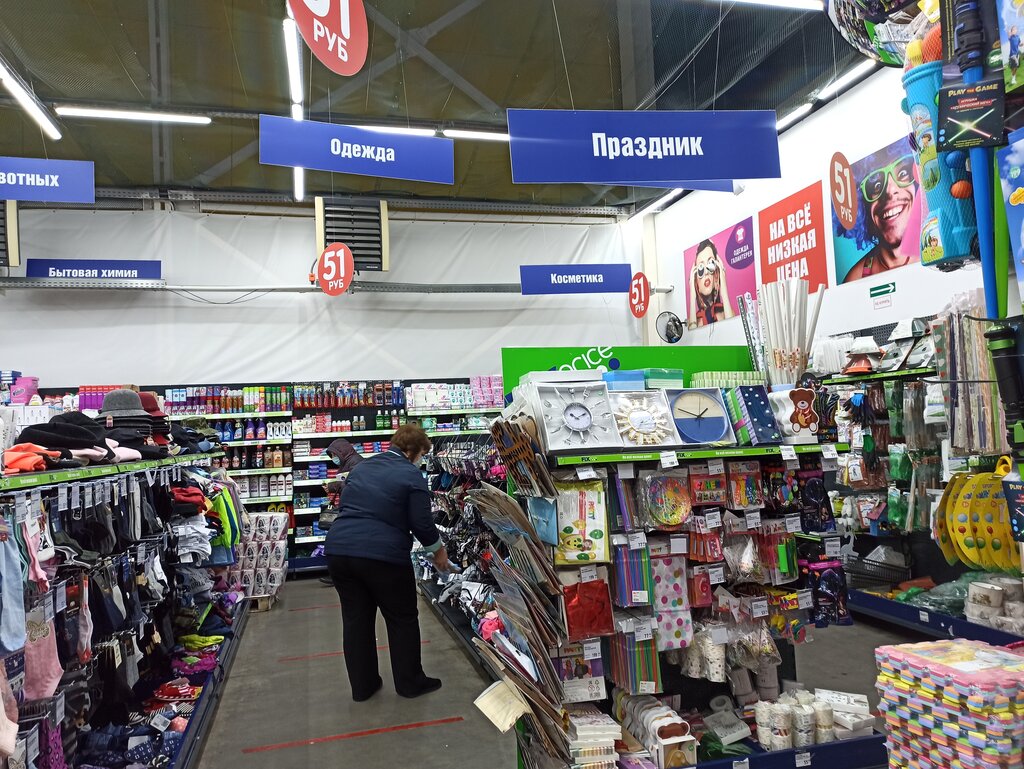 Fix Price | Омск, 6-я Шинная ул., 10, Омск