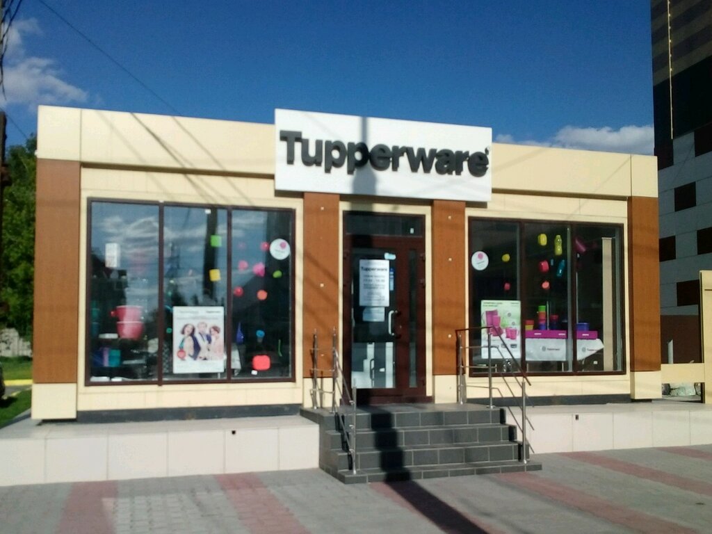 Tupperware | Омск, просп. Карла Маркса, 39А, Омск