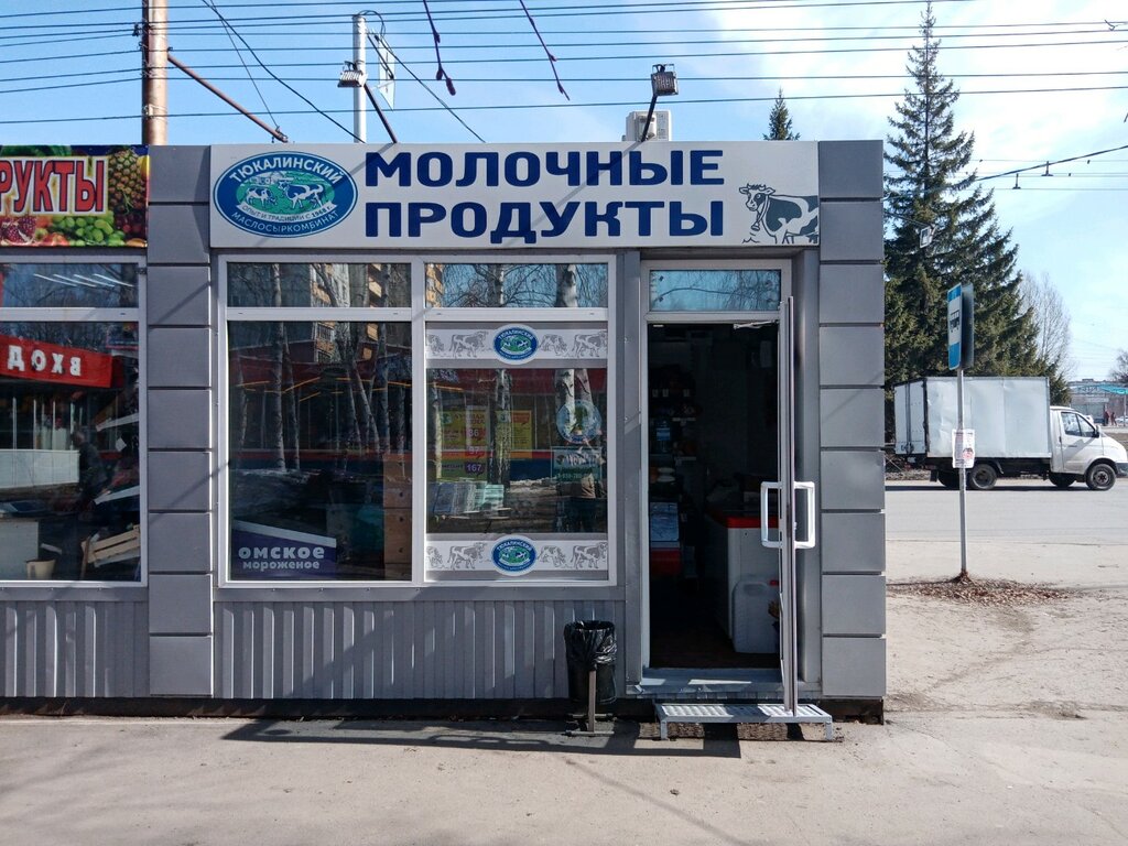 Тюкалиночка | Омск, ул. Ватутина, 7Б, Омск