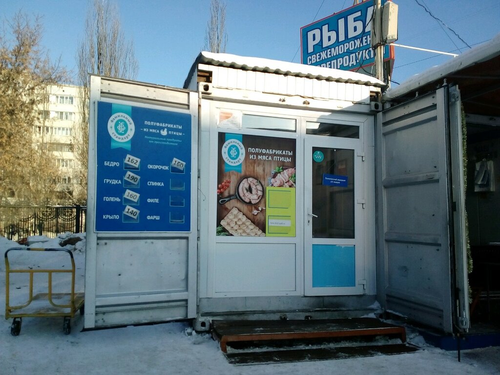 Фамильный Стандарт | Омск, просп. Комарова, 6В, Омск