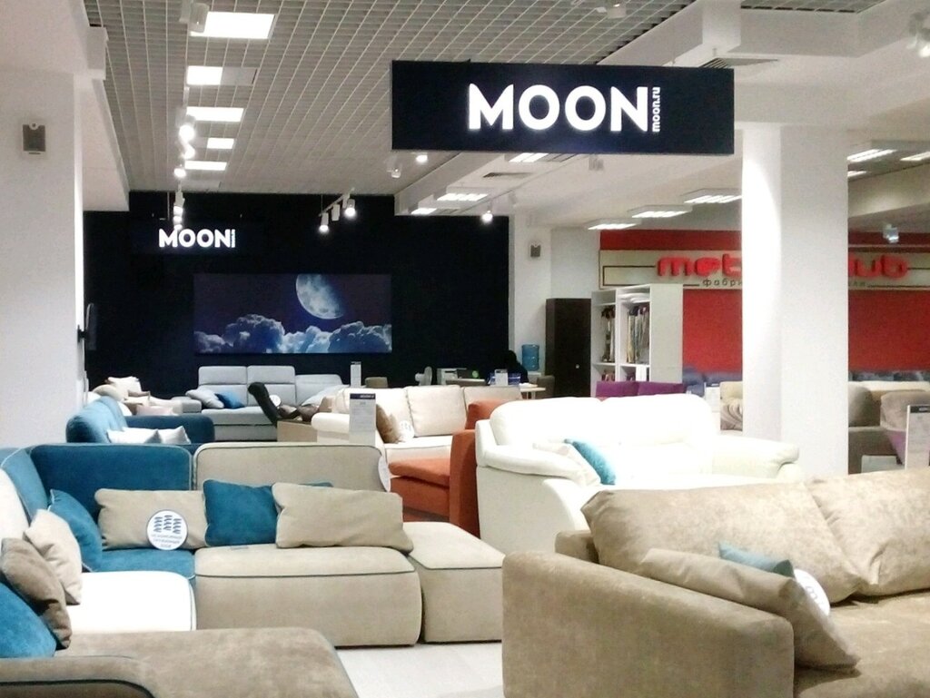 Moon Trade